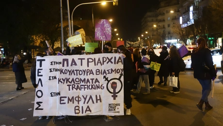 emfyli via endooikogeneiaki