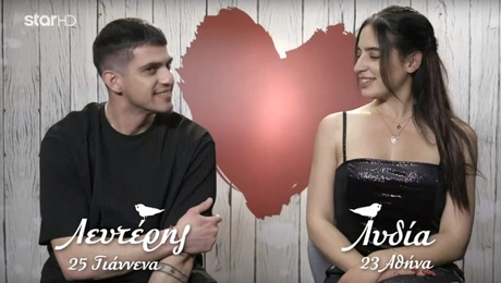 first-dates-leyteris-lydia