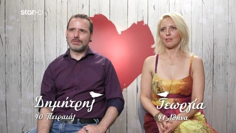 georgia-dimitris-first-dates