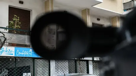 kataskopeia - maria tsalla