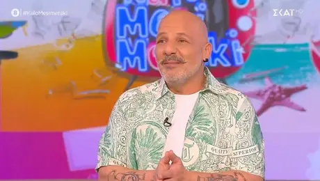 nikos-moutsinas-kalo-mesimeraki