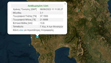 seismos stin kyparissia