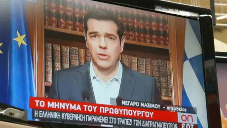 tsipras