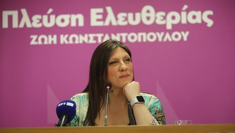 zoi - konstantopoyloy