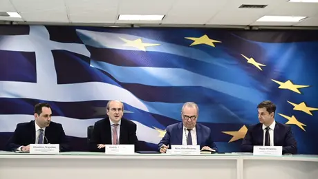 Υπουργείο Οικονομικών