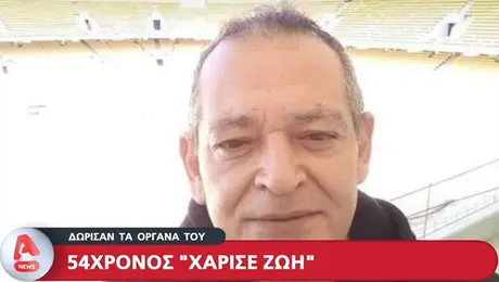 54hronos - ano liosia