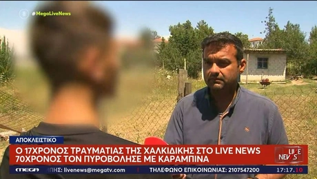 Halkidiki - anilikos