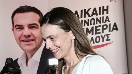 Έφη Αχτσιόγλου