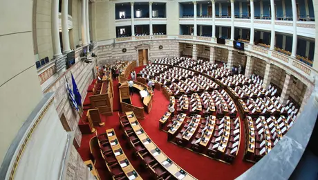 Βουλή ορκωμοσία