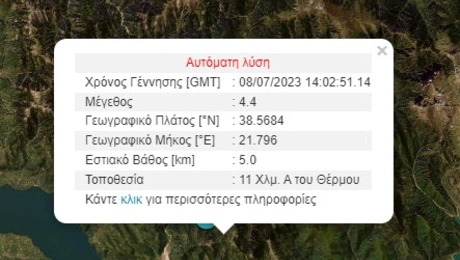 geodynamiko - seismos