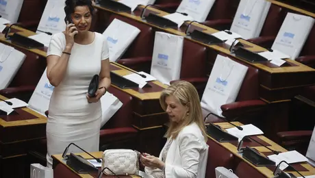 Τσάντες Βουλευτών