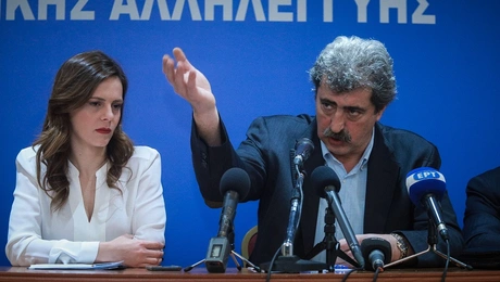 Polakis - ahtsiogloy