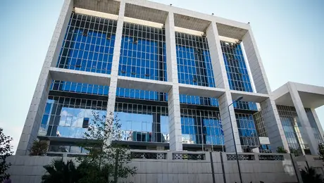 Αρειος Παγος