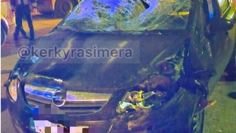 trohaio stin kerkyra