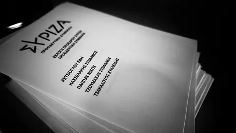 SYRIZA_Ekloges