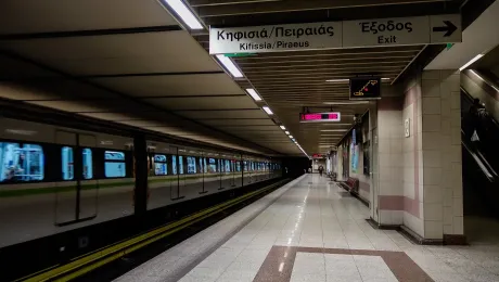 metro apovathra