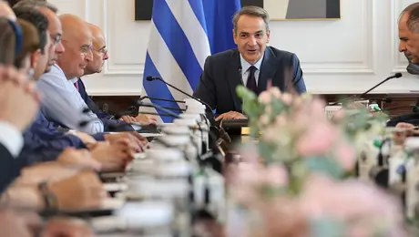 mitsotakis ypoyrgiko