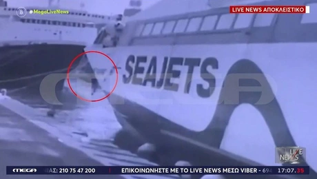 Ατύχημα SeaJets