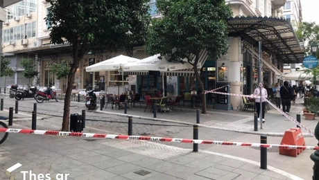 antikeimeno thessaloniki