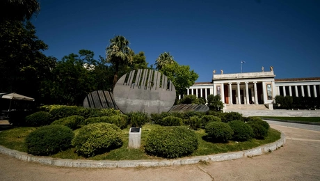 Αρχαιολογικό Μουσείο