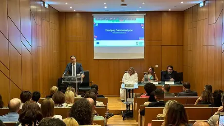 Επιμορφωτικό Εργαστήριο