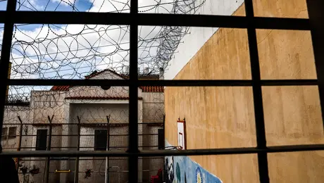 Φυλακές Κορυδαλλού