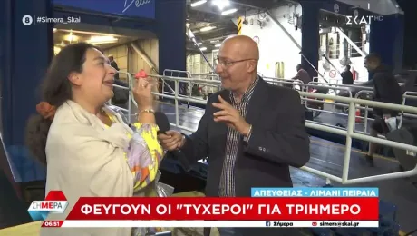 Ο Γιώργος Τσελίκας χάρισε τριαντάφυλλο σε επιβάτη