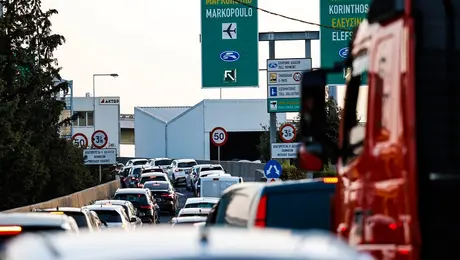 Κίνηση στους δρόμους