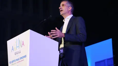 Προεκλογική ομιλία του Κώστα Μπακογιάννη