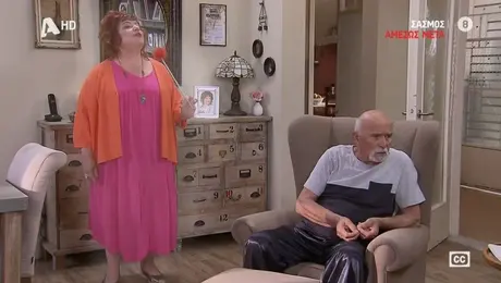 Σκηνή από τη σειρά «Μην Αρχίζεις τη Μουρμούρα»