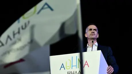 Κώστας Μπακογιάννης