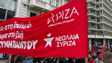 neolaia_syriza