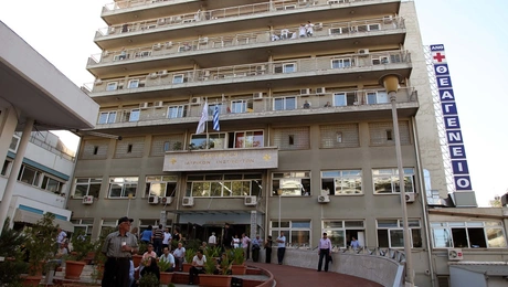 Θεαγένειο Νοσοκομείο