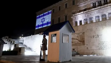 vouli-simaia-israil-kentriki