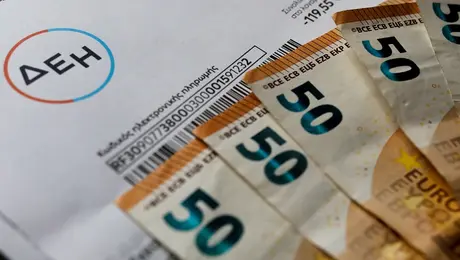 Χρήματα σε λογαριασμό της ΔΕΗ