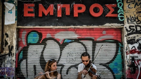 Θέατρο «ΕΜΠΡΟΣ»