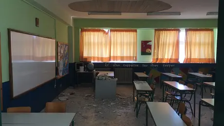 Σχολείο Αιγάλεω