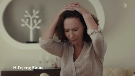 Η Αρετή σε σκηνή της σειράς «Η Γη της Ελιάς»