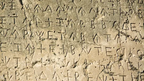 Αρχαία γραφή