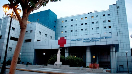 Νοσοκομείο στον Βόλο