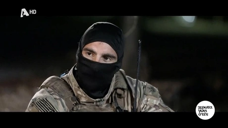 eleutheros-skopeutis