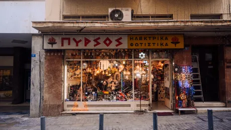 Το κατάστημα Πυρσός στο κέντρο της Αθήνας. 