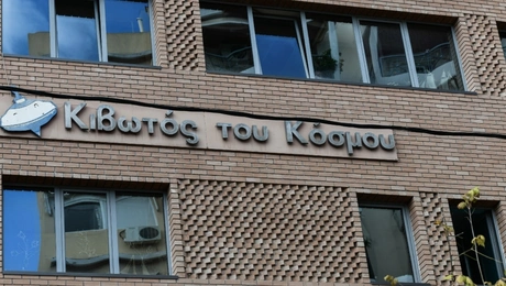 Κιβωτός του Κόσμου