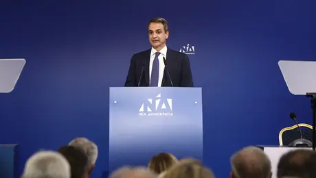 Κυριάκος Μητσοτάκης