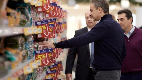 mitsotakis super market