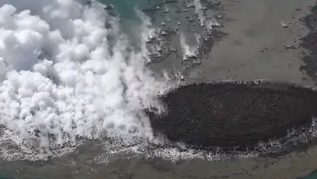Νέο νησί στην Ιαπωνία