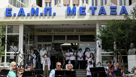 Το Νοσοκομείο Μεταξά