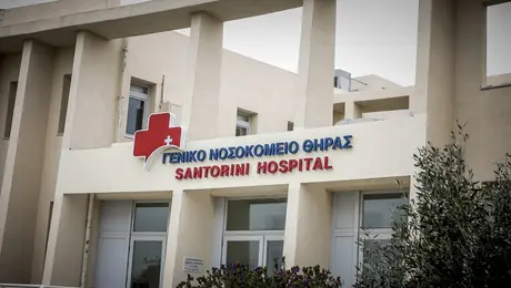 nosokomeio-santorini