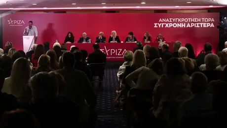 paraskinia syriza ke.jpg