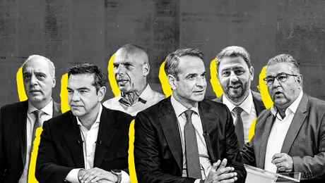 Οι πολιτικοί αρχηγοί